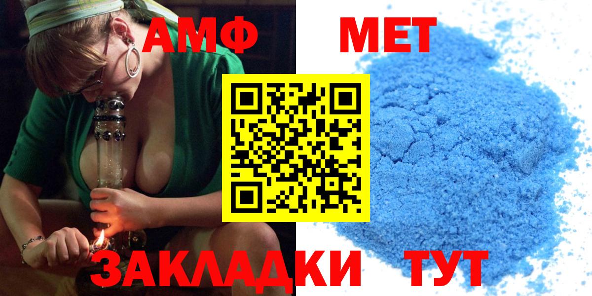 Кириши  АМФ   Канабис  Cocaine  Меф МЯУ МЯУ кристаллы  Меф МЯУ МЯУ  Вход с VPN  ГАШ 