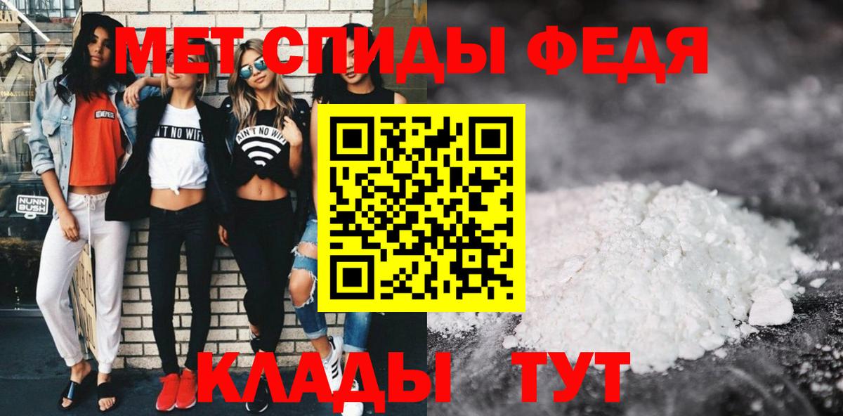 АМФЕТАМИН VHQ  Amphetamine  Кириши  Вход с VPN 
