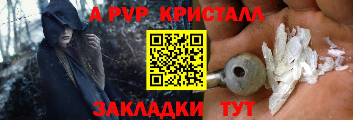Кириши  Alpha PVP Соль  APVP  Вход с VPN 