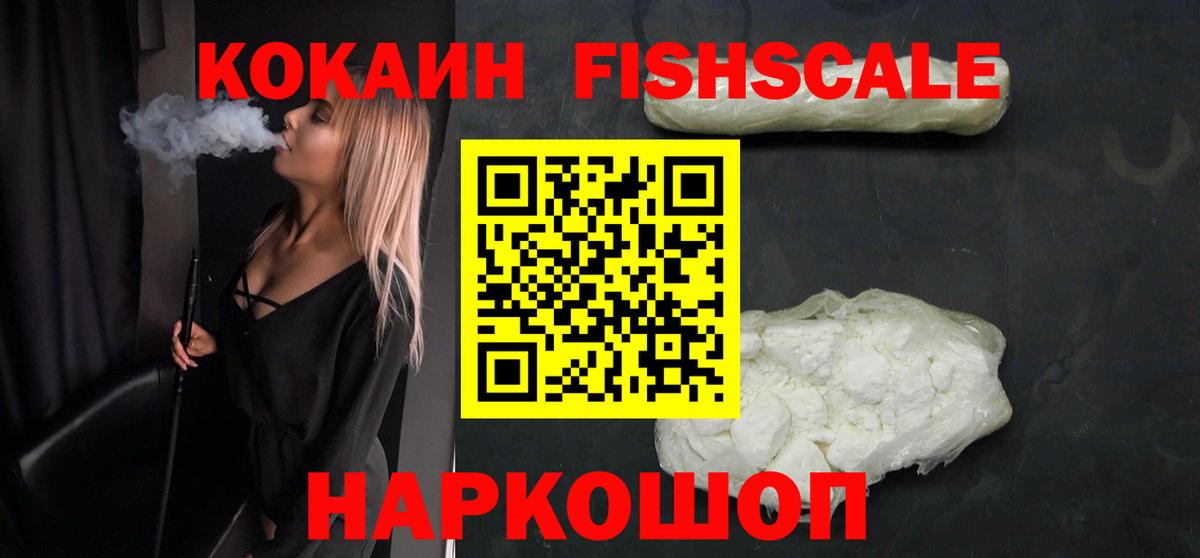 Героин Кириши