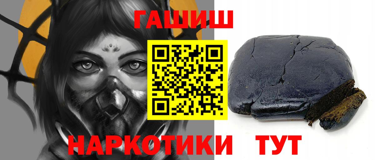 ГАШ Cannabis Кириши
