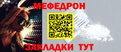 амф Набережные Челны