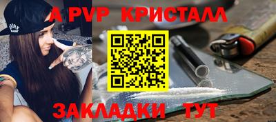 PSILOCYBIN Назарово