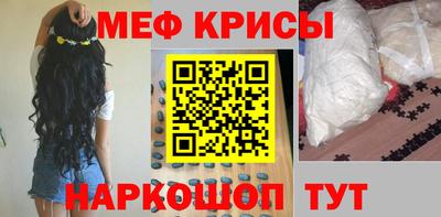 амф Набережные Челны
