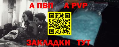 шишки Надым