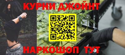 PSILOCYBIN Назарово