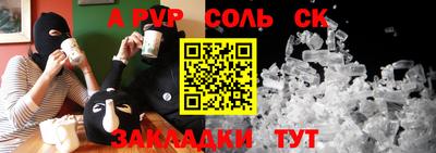 ГАЛЛЮЦИНОГЕННЫЕ ГРИБЫ Михайловск