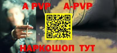 амф Набережные Челны