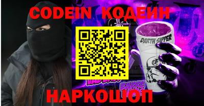 PSILOCYBIN Назарово