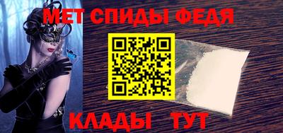 бутик Михайловка