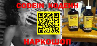 ГАЛЛЮЦИНОГЕННЫЕ ГРИБЫ Михайловск