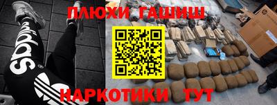 PSILOCYBIN Назарово