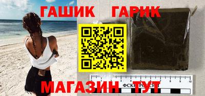 шишки Надым