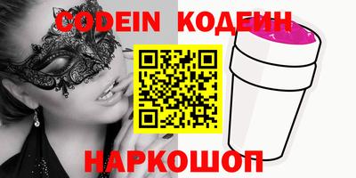 шишки Надым
