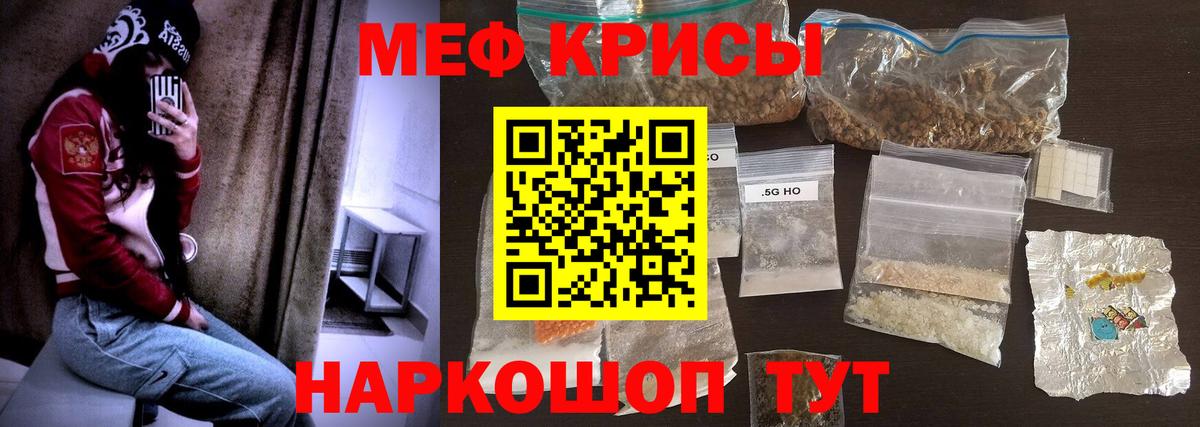 Мефедрон  МЯУ-МЯУ 4 MMC  Вход с VPN  Кириши  МЯУ-МЯУ mephedrone  МЕФ 