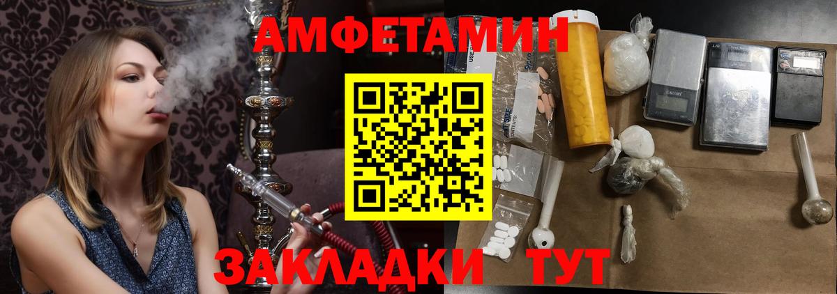 МЕТАМФЕТАМИН витя Кириши
