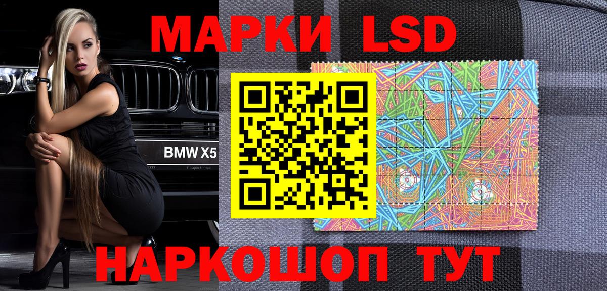 Марки 25I-NBOMe  дарнет шоп  Вход с VPN  Кириши  Марки NBOMe 1500мкг  Марки NBOMe 1500мкг 