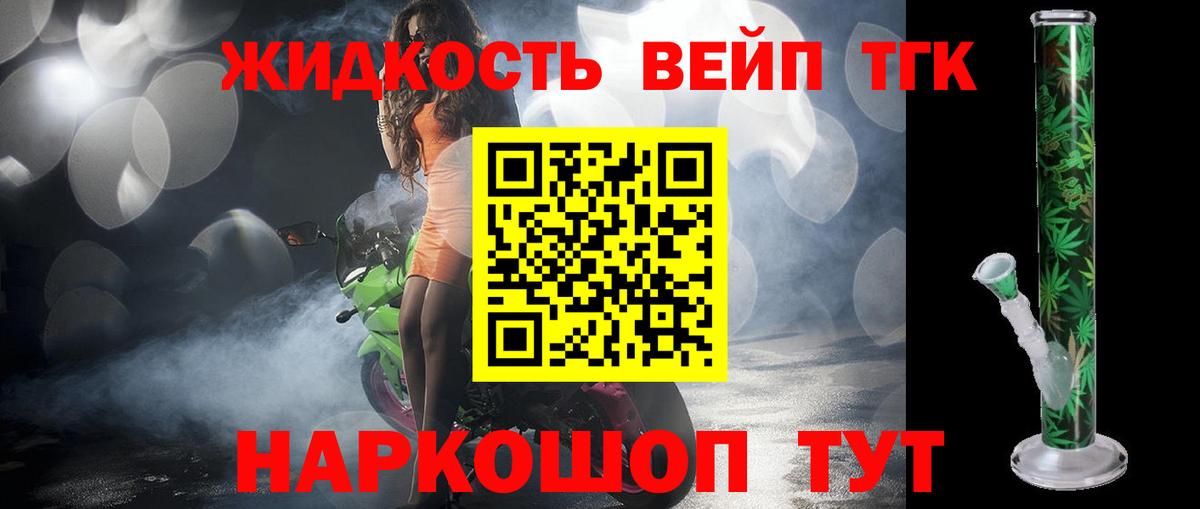 Дистиллят ТГК Wax Кириши